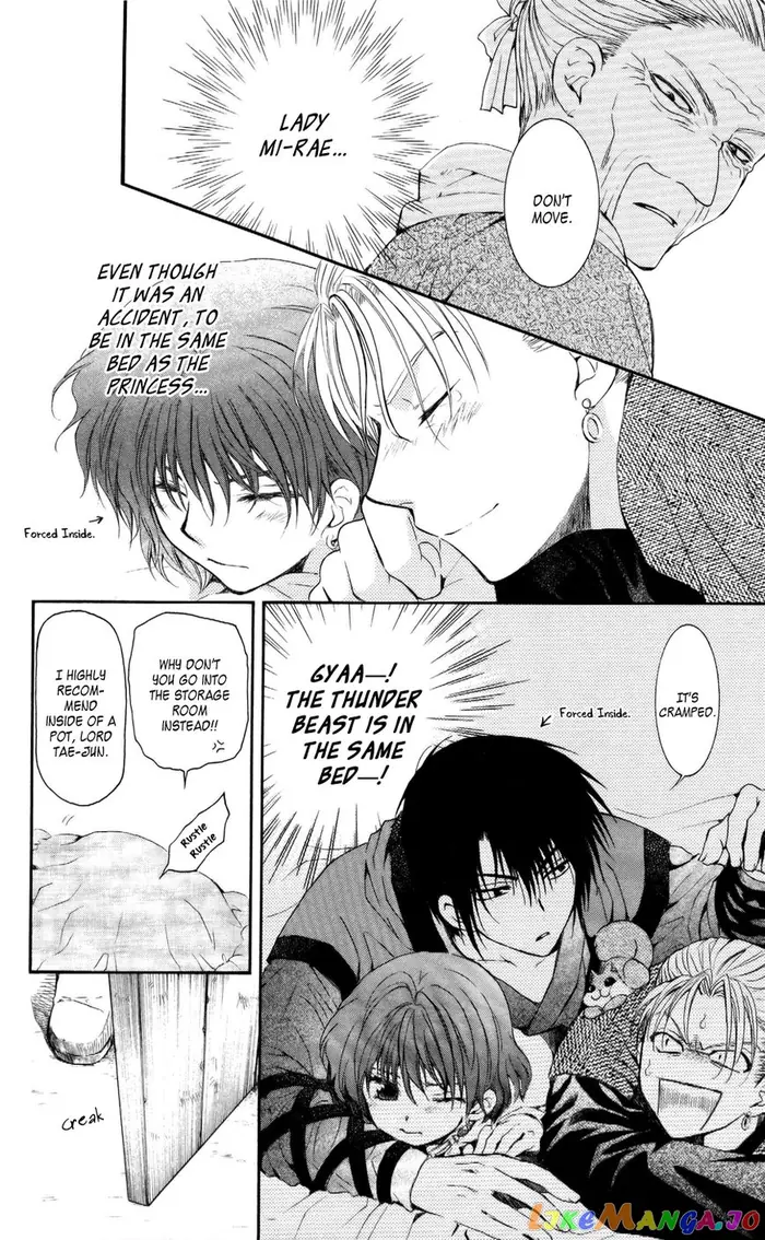 Yona of the Dawn Chapter 57 image 18_optimized